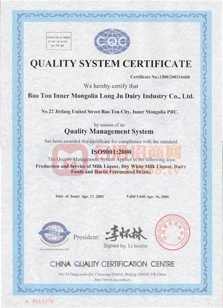 ISO9001