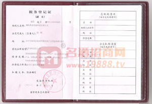榮譽(yù)證書