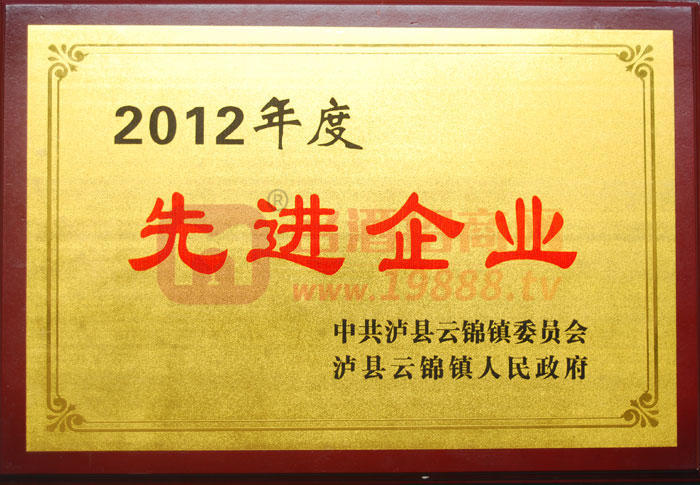 榮譽證書