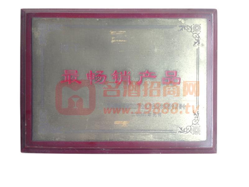 2008年度最暢銷產(chǎn)品