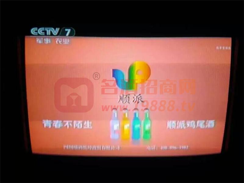 cctv7上榜品牌