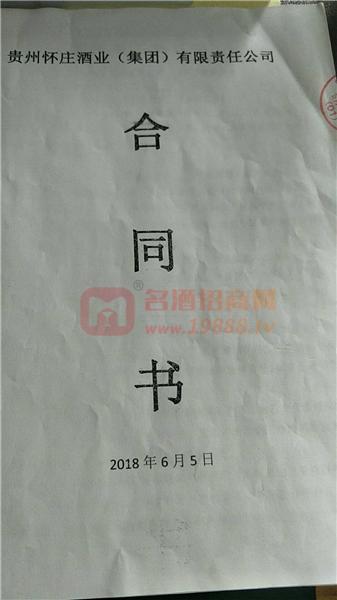 授權書