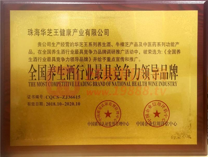榮譽(yù)證書(shū)