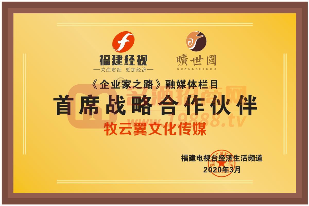 榮譽(yù)證書