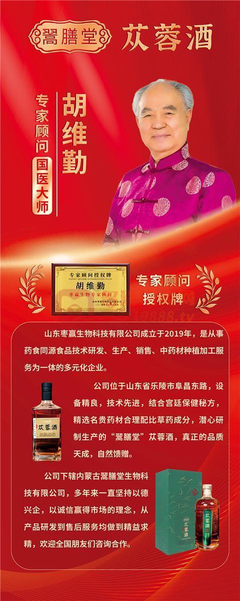 專家顧問(wèn)