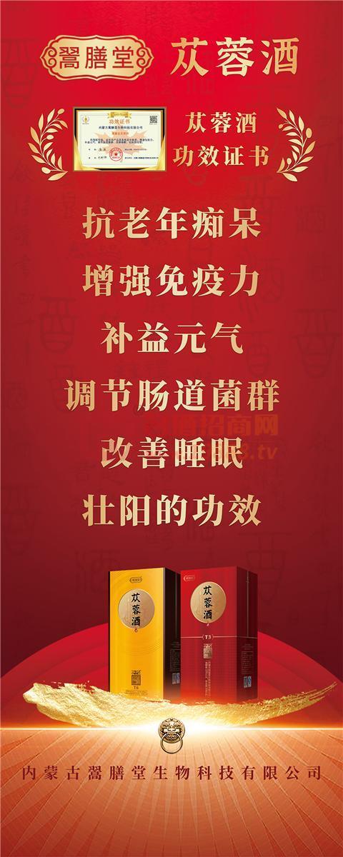 產(chǎn)品功效